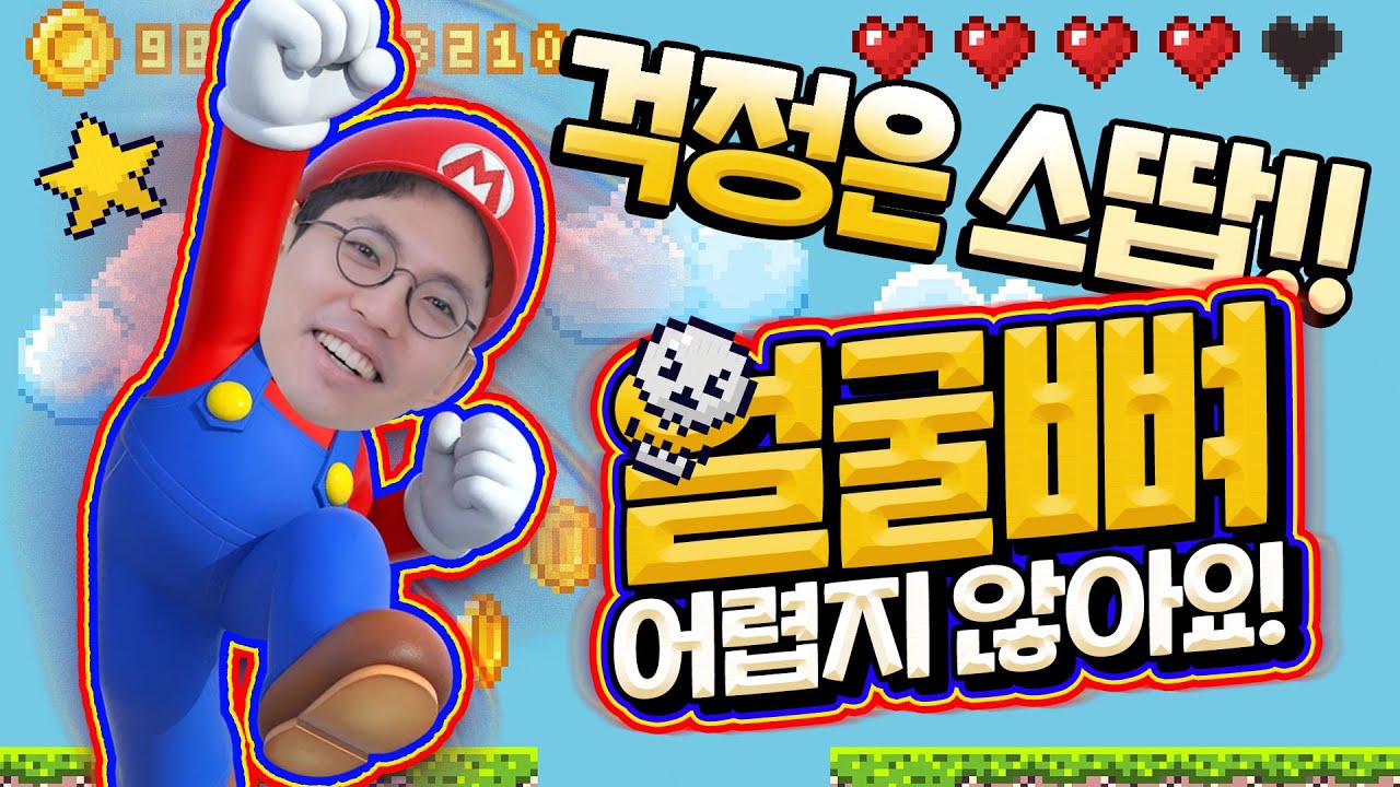 사각턱수술 부작용? 입술감각이 돌아오지 않는데요 마비가 덜 풀린 건 아닐까요?😱 [마리오안의 윤곽수술]