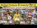 5   50    home and kitchen appliances  smart gadgets importer india