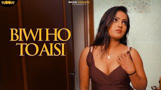 Biwi Ho To Aisi | New Web Series 2023 | Latest Hindi Web Series 2023 | Part -3 @officialwoow
