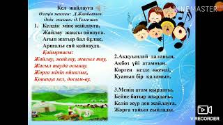 Бір тесікте екі үлкен пениса Ерлі-зайыптылардың жынысы