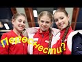 ЗАЧЕМ ПЕРЕНОСИТЬ Чемпионат России и КАК ОТБИРАТЬСЯ на Чемпионат мира 2021