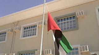 UAE Flag day at Al Ain Juniors School.