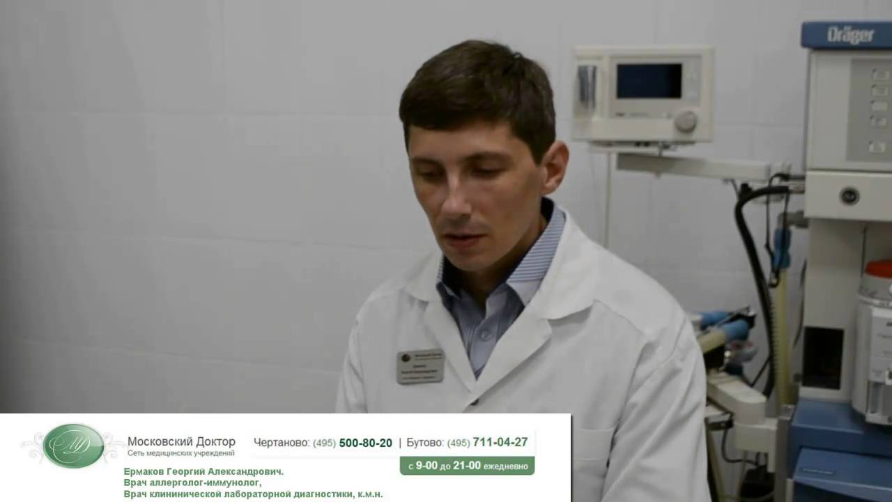 Пятная на спине