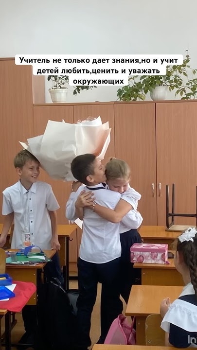 Сегодня ученик решил поздравить свою одноклассницу! #школа #мило # ...