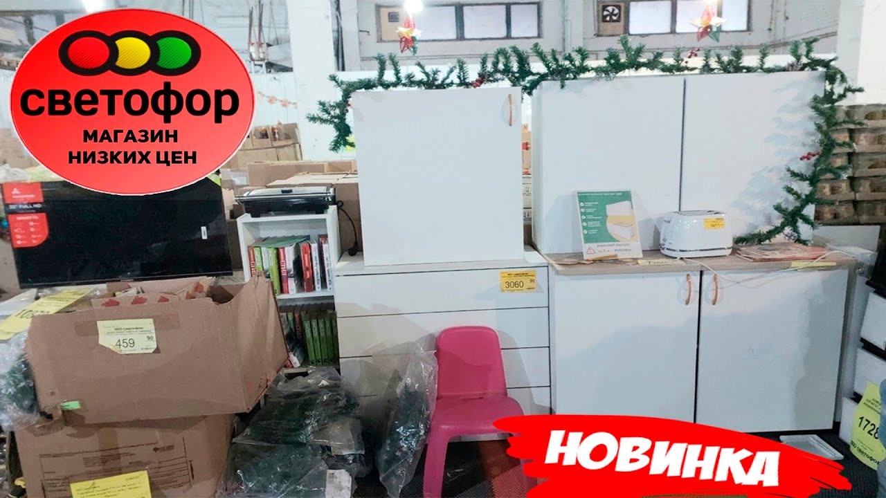 Светофор🚦БОМБИТ КАК НАДО😨Много мебели,пледы,ковры🔥Отмываю жир с помощью ...