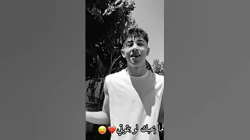 علي ديمير و نايا و شيفيلا 