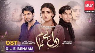Dil-e-Benaam | OST | Upcoming Drama | aur Life Exclusive