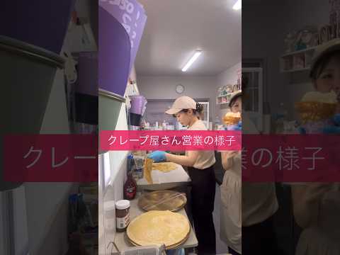 元気に営業してます #キッチンカー #クレープ #営業