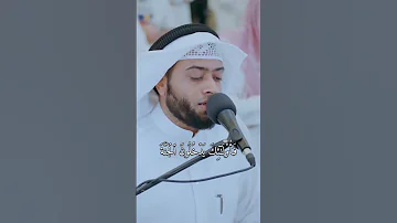 فخلف من بعدهم خلف أضاعوا الصلاة واتبعوا الشهوات تلاوة عذبة من سورة مريم أحمد النفيس رمضان 1442 