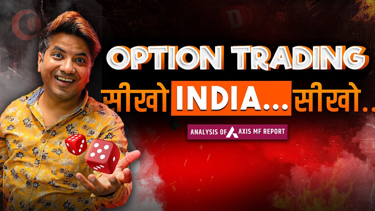 Loss in Option Trading More than Dream11 | Gamification of Indian Equities: Axis MF Report