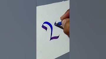 fraktur calligraphy word W #stylishscripts #frakturcalligraphy #blackletters