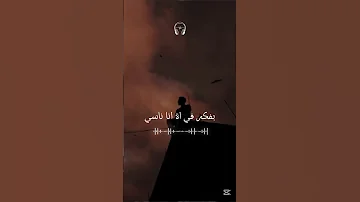 صداع بياكل في راسي حالات واتس اكسبلور تصميمي 