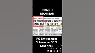 #bbmku dhanbad pg Environment Science me 50% Seat khali#jharkhand#degree @Atmadeepobhava.