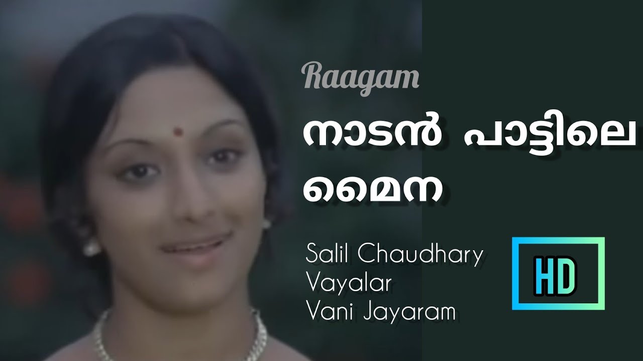 Nadan Pattile Maina  HD      Ragam 1975 HD