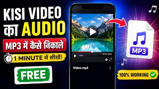 How to Extract MP3 Audio from Any Video | For Free | Step-by-Step