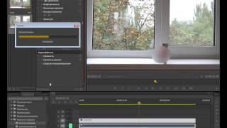 Трекинг маски в Adobe Premiere Pro CC 2014