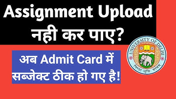 Important FOR Sol second semester students ! Assignment Upload nhi kye ?