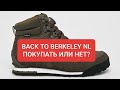 BACK TO BERKELEY NL от THE NORTH FACE - ПОКУПАТЬ ИЛИ НЕТ?