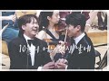 [4K] 201029 10월의 어느 멋진 날에 - 김민석(Minseok Kim) focus (with 존노) / 가을의 팬텀2