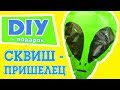 Сквиши из БУМАГИ Squishy  Антистресс игрушки! СВОИМИ РУКАМИ DIY