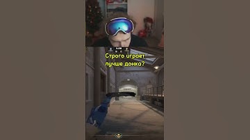 twitch: strogo #fyp #rec #cs2 #faceit