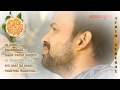 Madhura Naranga | Malayalam Movie |  Audio Jukebox | Sreejith-Saachin(Yuvvh) | Sugheeth