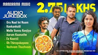 Madhura Naranga All Songs Audio Jukebox