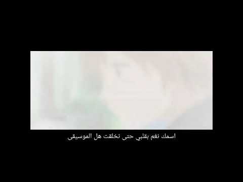 نجمة الزمان اغنية راب سوري محمود فواخرجي