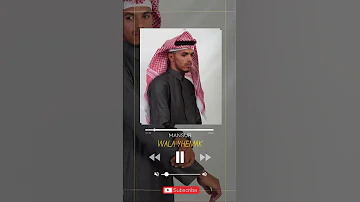ولا يهمك 