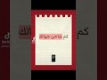 ١٢ ديسمبر ٢٠٢٥