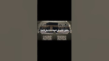 #اكتب_شي_تؤجر_عليه #تلاوة_خاشعة #اكسبلور #quran #القرآن_الكريم #foryou #محمد_صديق_المنشاوي
