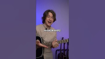 Thumbnail of ЭТА ПЕСНЯ СТАЛА ХИТОМ ПОСЛЕ ТОГО КАК...