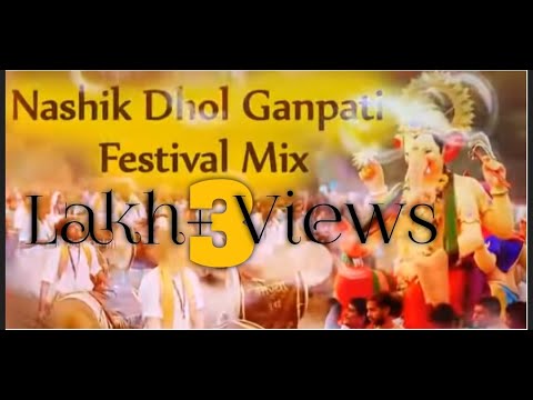 DJ Nashik Dhol   Ganpati   Ganeshotsav Mix  MRDJHACKEROFFICIAL