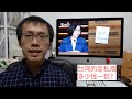 Vlog 041 - 今天祖国统一台湾了吗？台湾的走私烟多少钱一包？