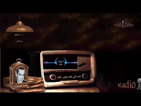 فريد الأطرش انت اللي كنت بادور عليه