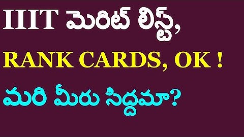 Today IIIT Merit List