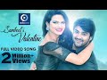 SAMBEET'S VALENTINE || OFFICIAL FULL VIDEO SONG || SAYONA || SAMBEET