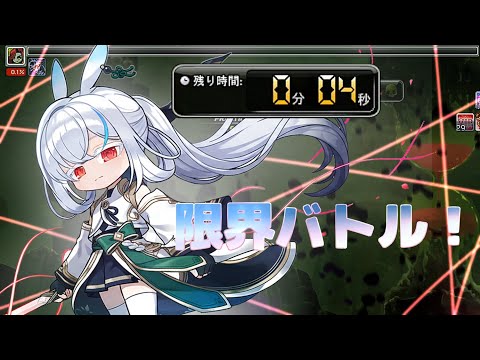 レンLv275　H真ヒルラ　ジェネパス有り　残り４秒