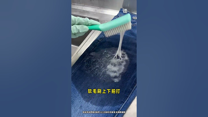 衣服上的辣椒油、火锅油，不好清洗怎么办？试试小洁的方法~ 污渍轻松去除 油渍 生活小妙招 居家洗护冷知识 小洁洗护妙招