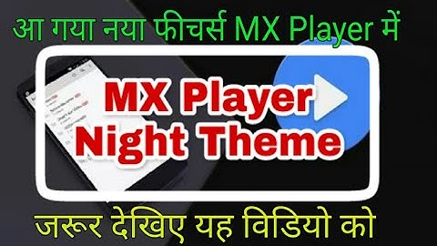 Mx Player Me Dark Theme On Kaise Kare ? || How To Make Dark Theme In Mx Player
