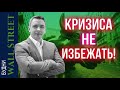 Доллар, S&amp;P 500, Interactive Brokers, Alibaba, Petrobras, Blackstone Mortgage - Будни Уолл стрит #95