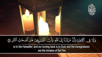 من سورة غافر::  محمد طه تلاوة جميلة جدا تنزل السكينه HD