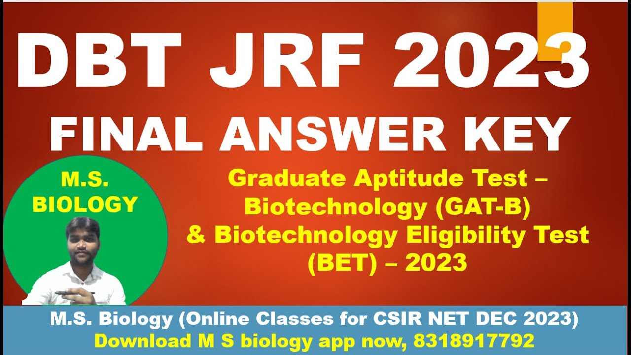 DBT JRF 2023 FINAL ANSWER KEY HOW TO DOWNLOAD YOUR ANSWER KEY YouTube