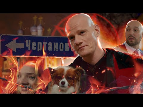 Видео: Я посмотрел сериал 