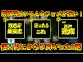 現環境オススメフォメ3選!!〜4月編〜【イーフトアプリ2026】