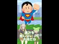 痛みを感じない病気 #shorts