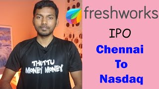 FRESHWORKS IPO | Chennai To Nasdaq | How To Invest | When to Invest