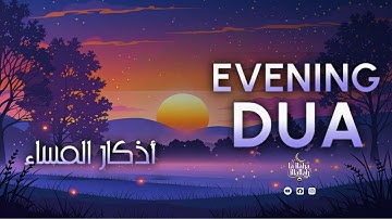 Ultimate Evening Dua (أذكار المساء) for Protection, Rizq, Healing. Barakah, Blessings, Rizq, Tasbih
