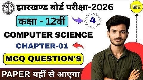 JAC Board ~ Class 12th computer science 2026 | Chapter 1 MCQ questions | 100% Exam Based | (part 04)