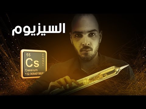فارماستان أغرب مادة في العالم